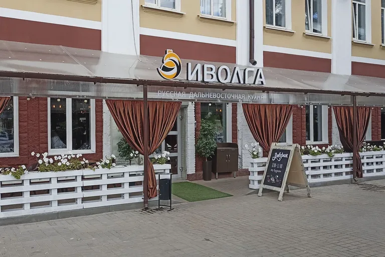 ИВОЛГА
