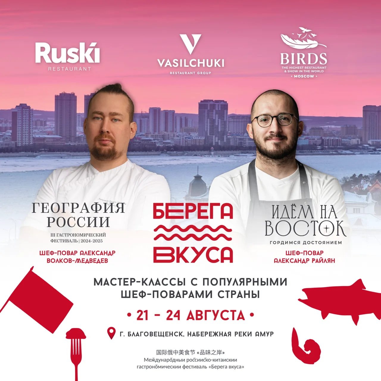 ИВОЛГА