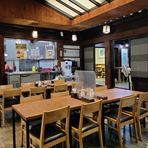 Yonggeumok