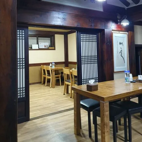 Yonggeumok