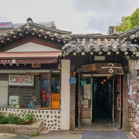 Gaeseong Mandu Koong