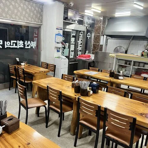 Hapcheon Gukbapjip