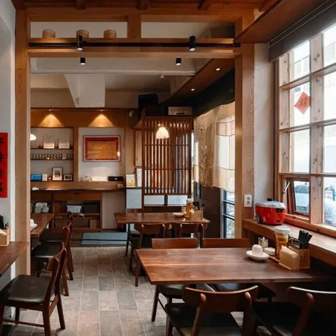 Bao Haus