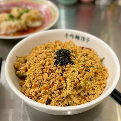 Niurou mian guan zi