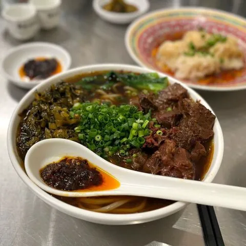 Niurou mian guan zi