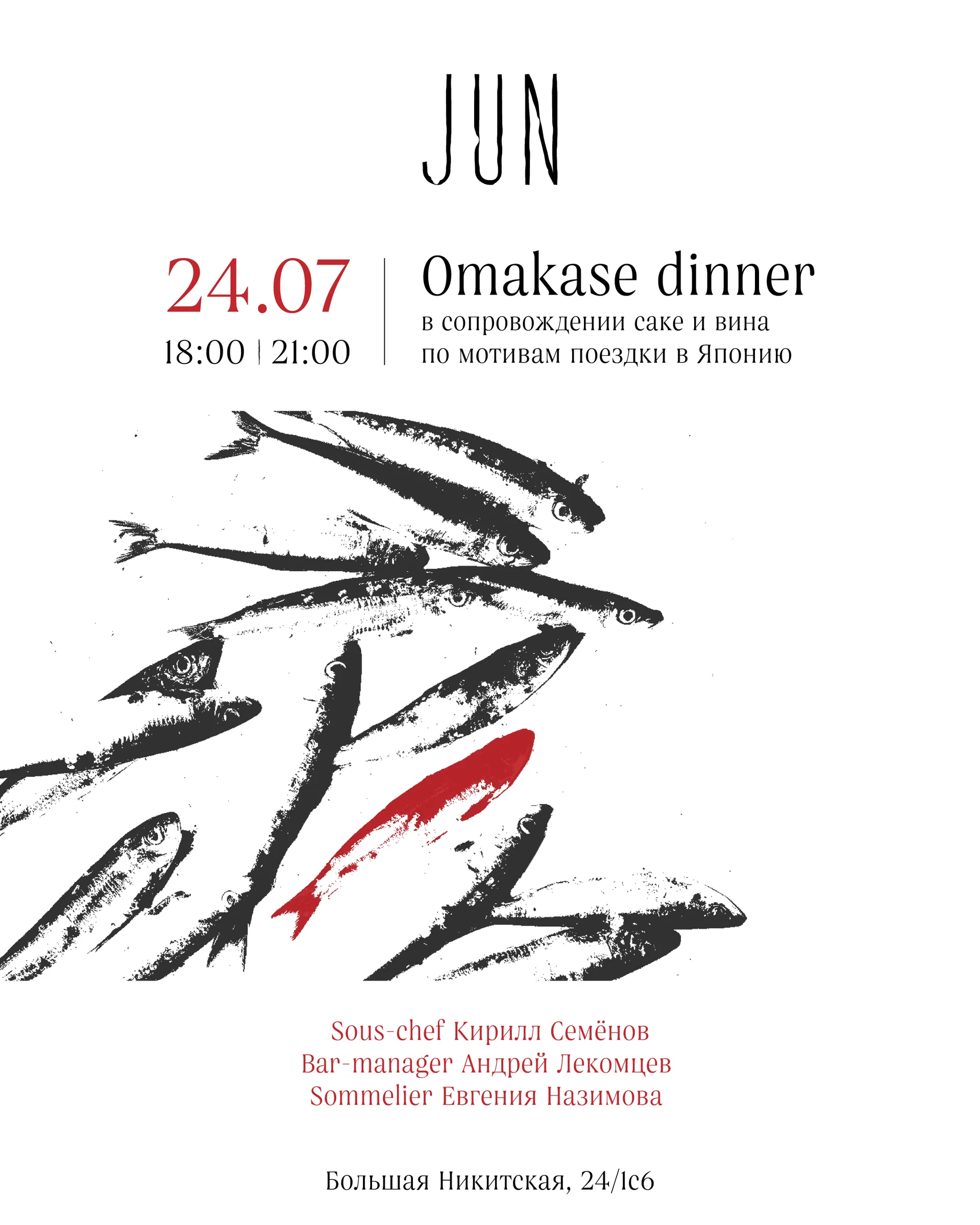 Jun