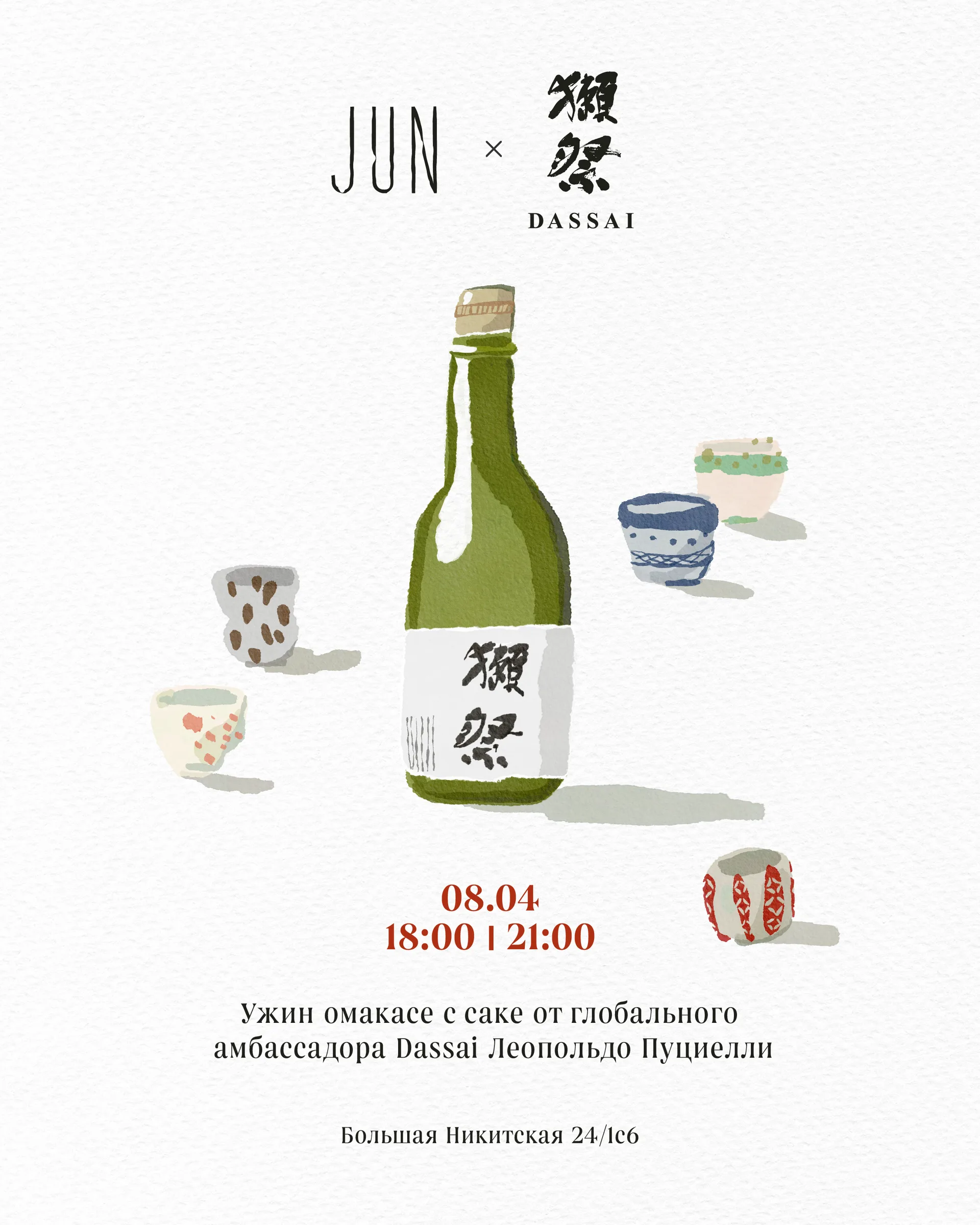 Jun