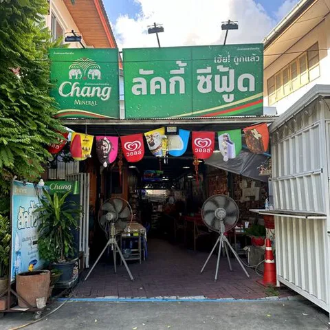 Lucky Seafood