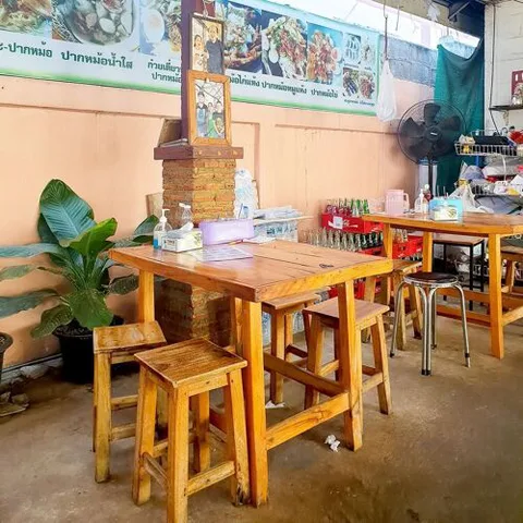 Khun Jaeng Guay Tiew Pak Mor Kao Wang