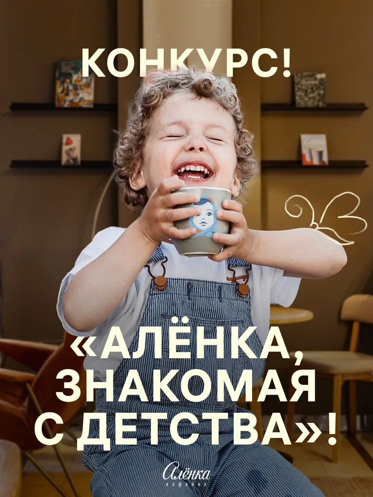 Alenka