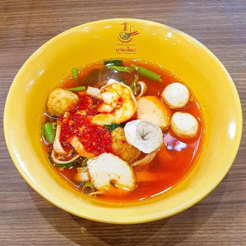 Nai Ngieb