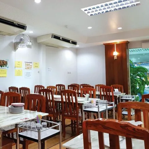 Beer Hima (Chatuchak)