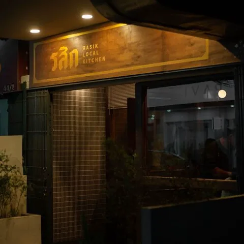 Rasik Local Kitchen