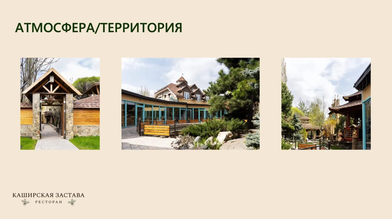 Kashirskaya Zastava