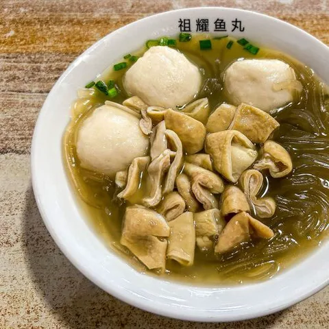 Ning Chuan Zu Yao Yu Wan