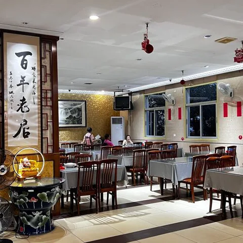 Hao Shi Lai
