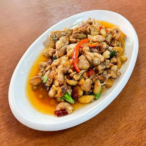 Guo Gong Fan Dian