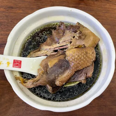 Shan Gu Tang (Xiahe Road)