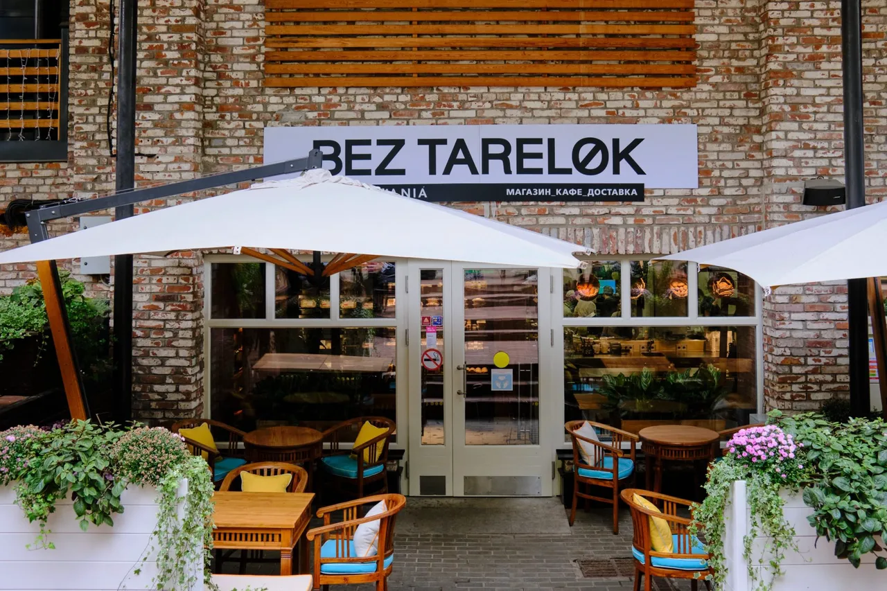 Coffee Mania Bez Tarelok