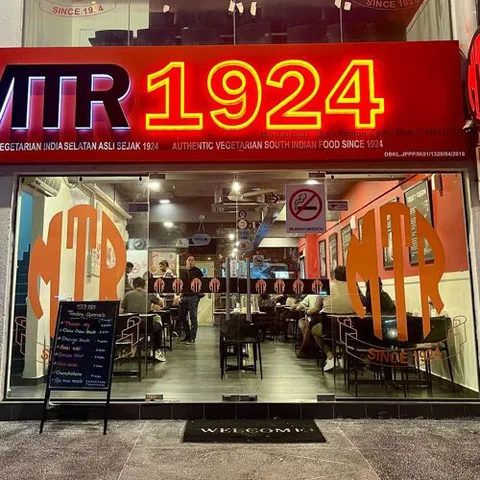 MTR 1924