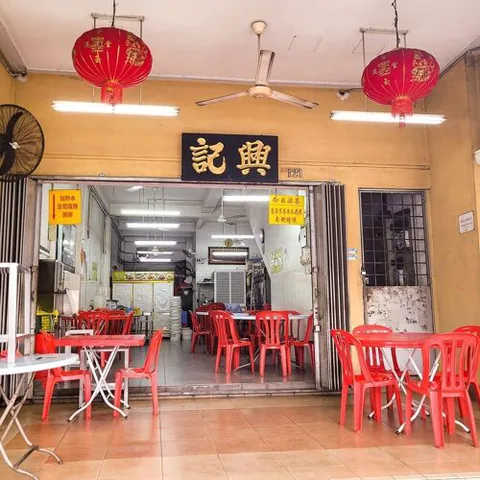 Hing Kee Bakuteh (121 Jalan Kepong)