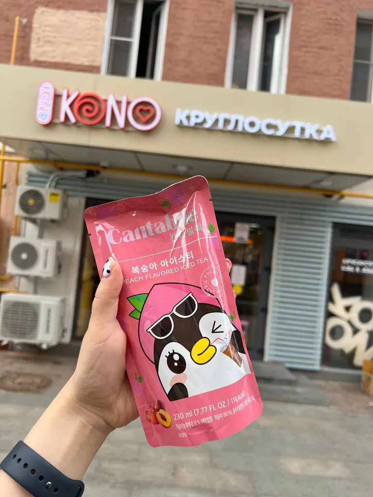 KONO
