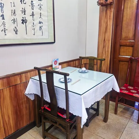 Mingyuan Restaurant