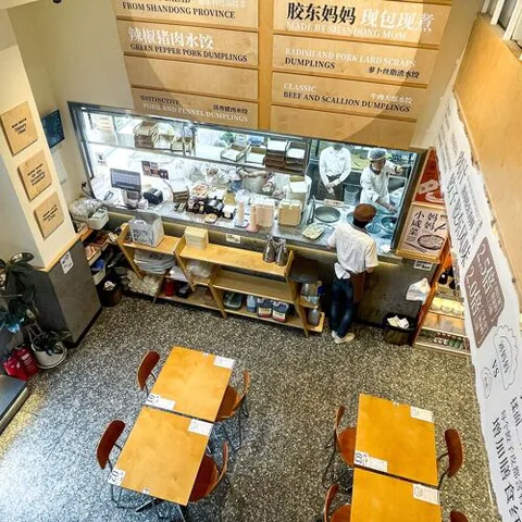 Liu Ma Ma Dumplings (Chaoyang)