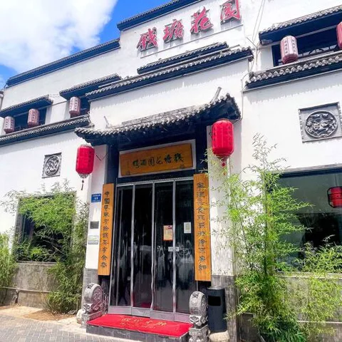 Qiantang Garden (Shuangyushu North Road)
