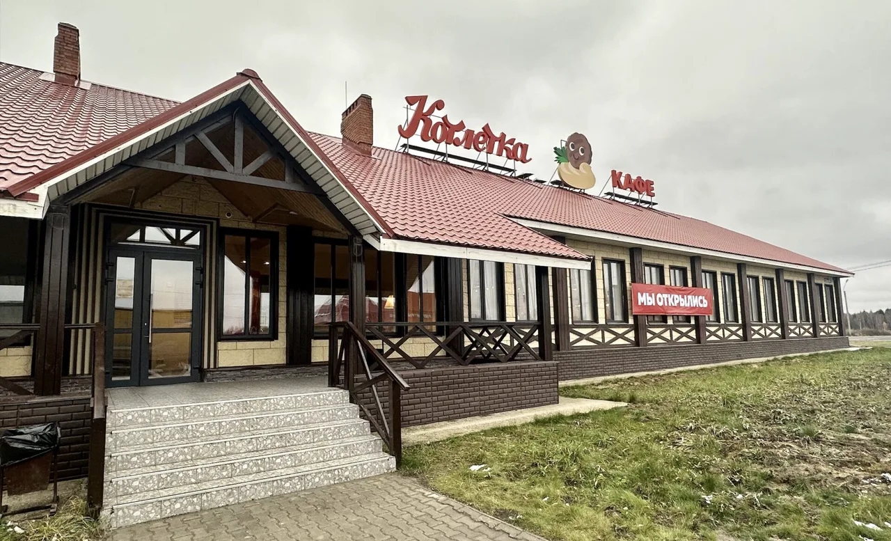 Kotletka