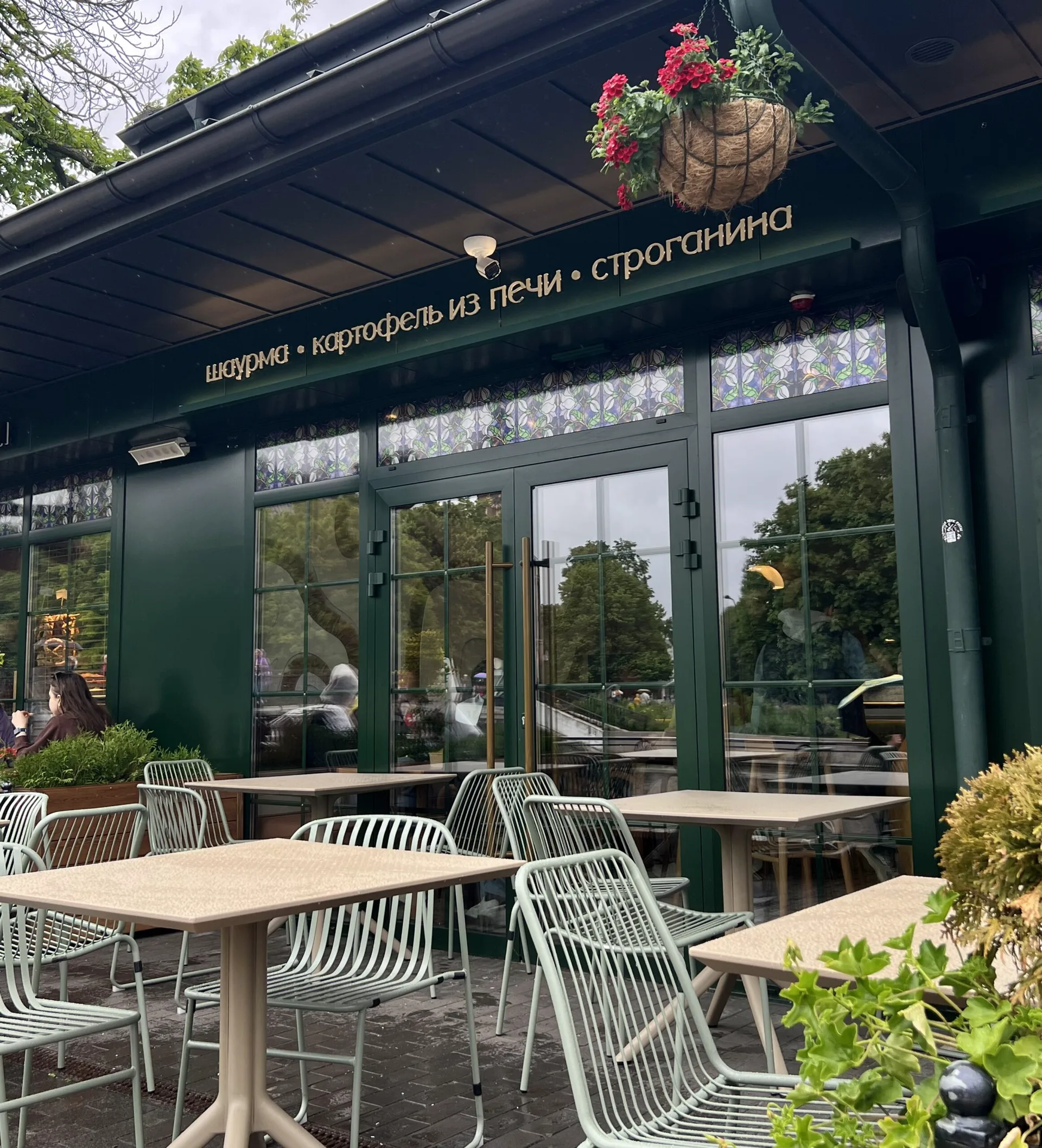 KOZHURA Bistro