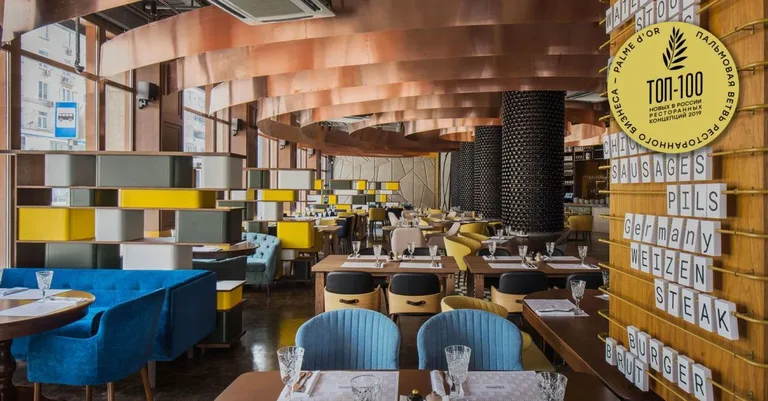 Krombacher Beer Kitchen