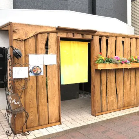 Tohakuan Karibe