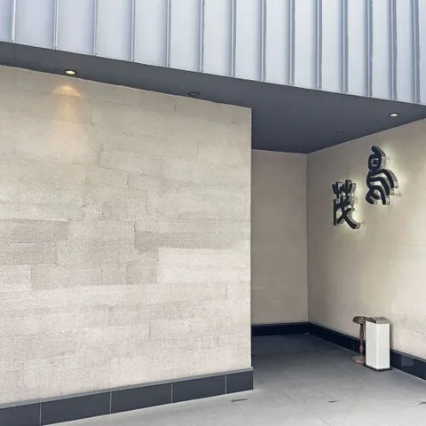 Torishige