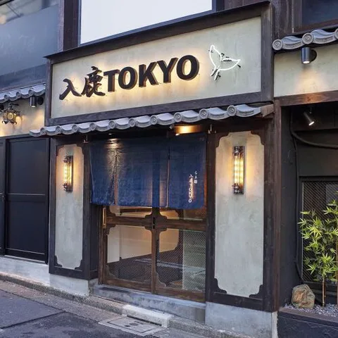 IRUCA TOKYO