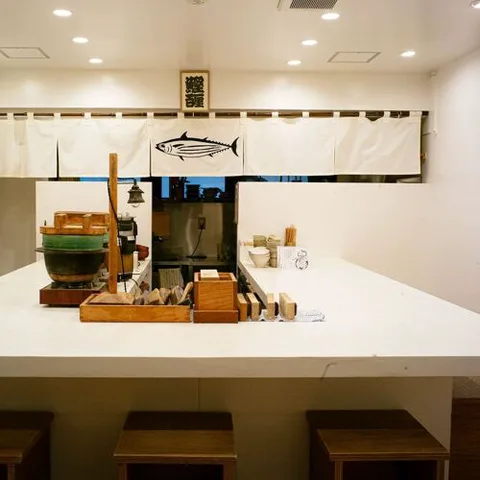 Katsuo Shokudo