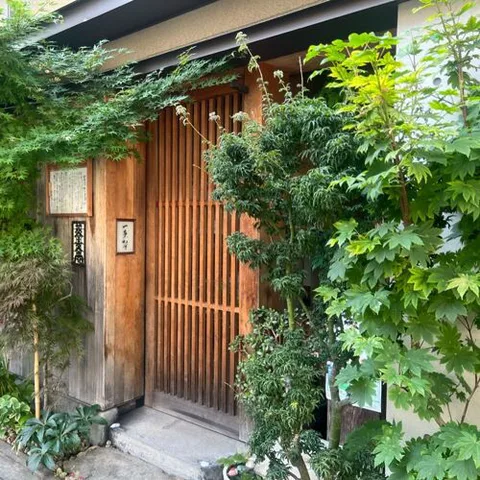 Ittoan