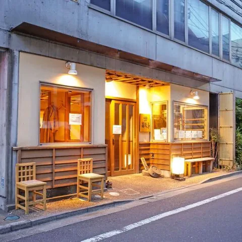 Kyorakutei