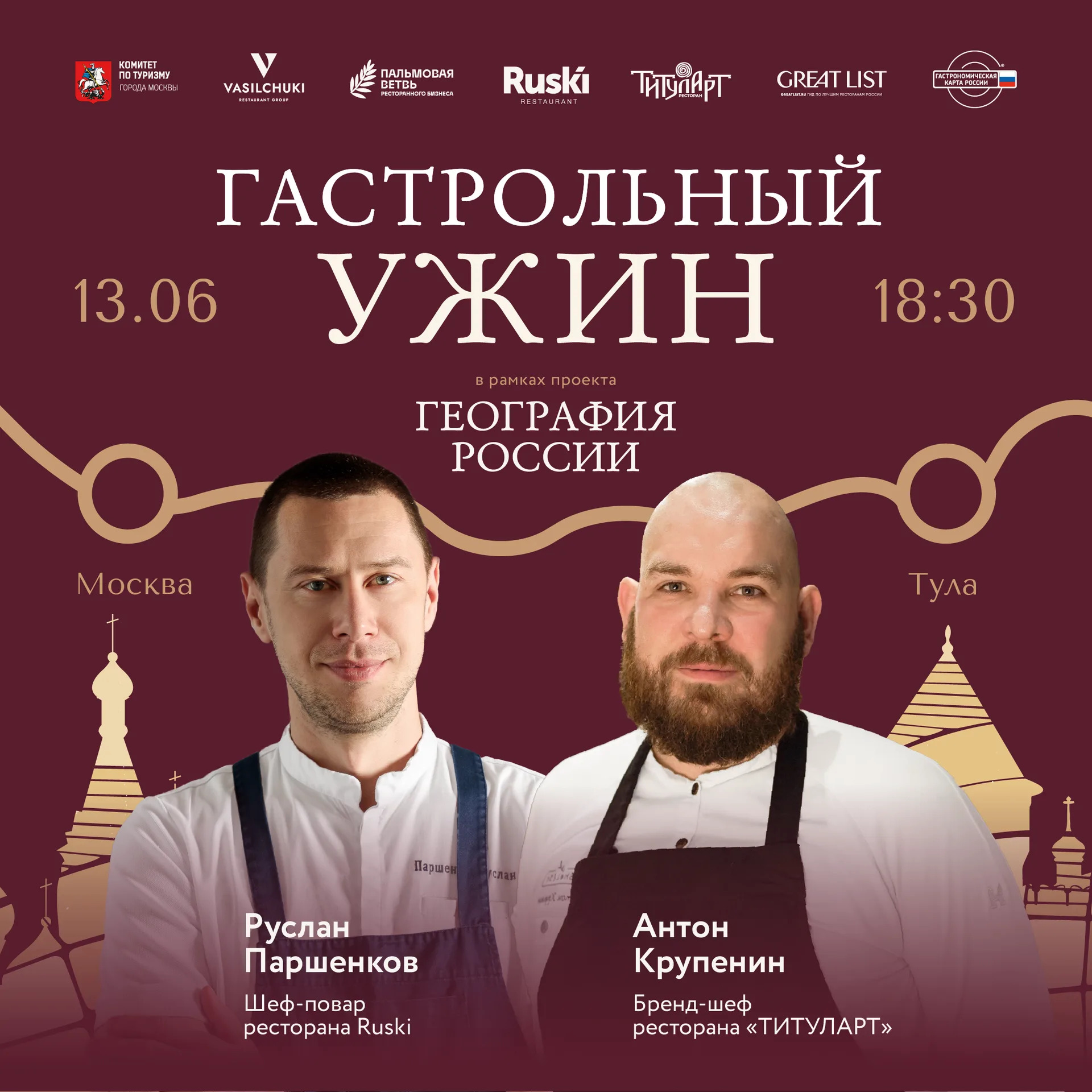 Культура