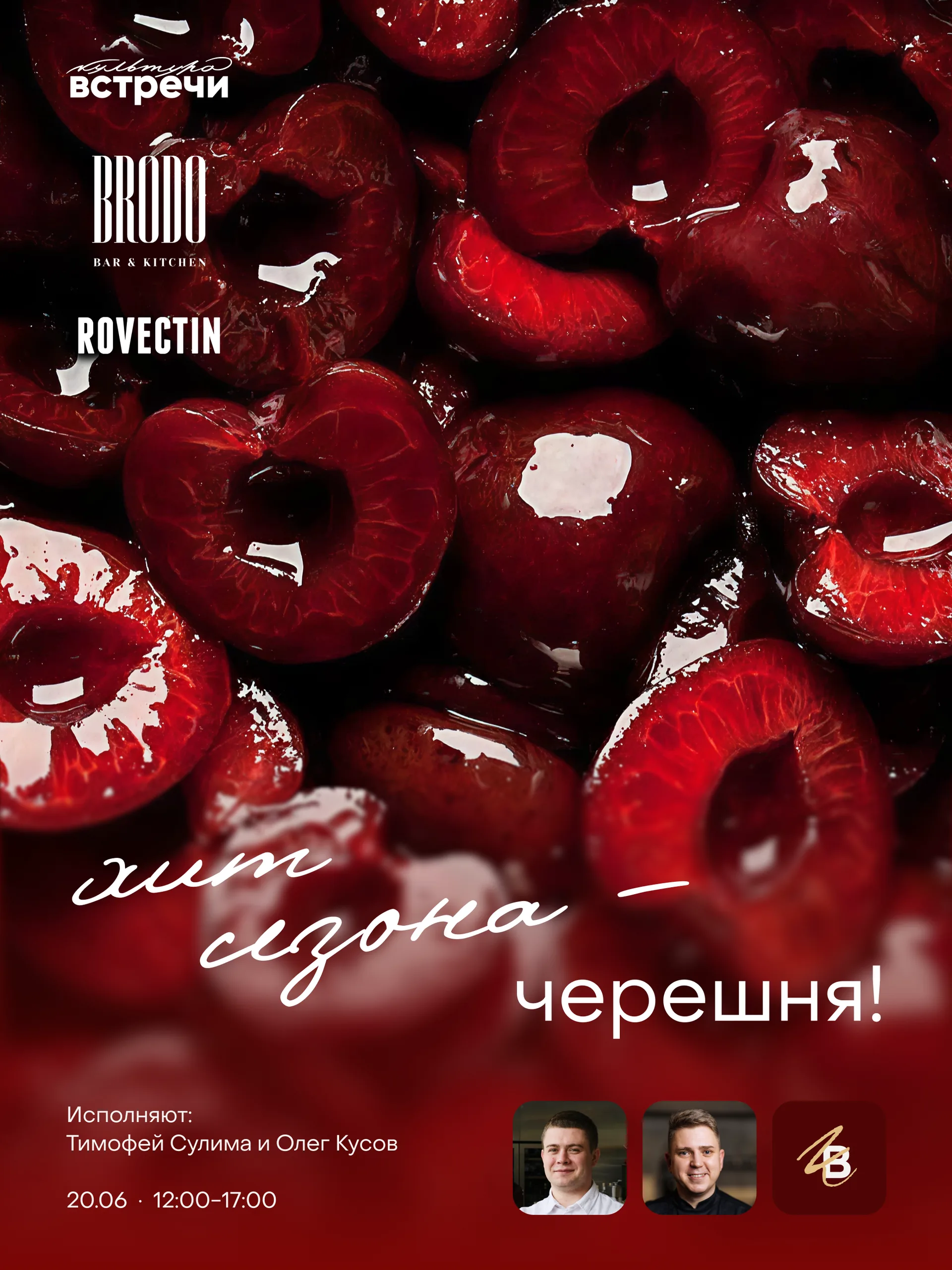 Kultura Vstrechi