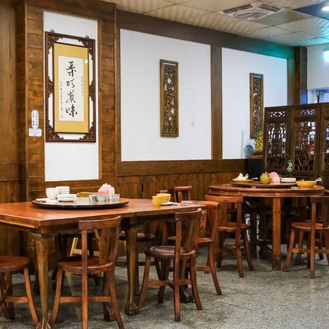 Nung Wei Hsiao Chu