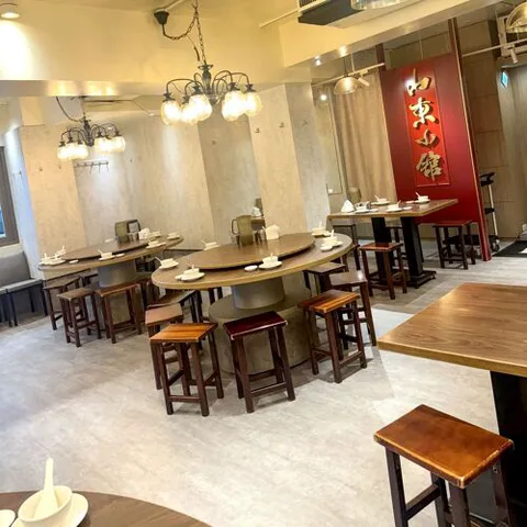 San Tung