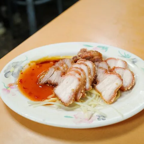 Mai Mien Yen Tsai