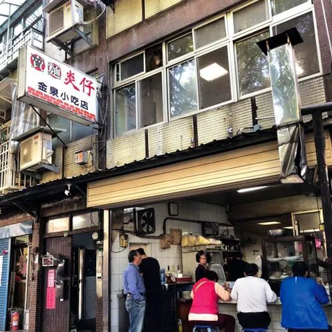 Mai Mien Yen Tsai