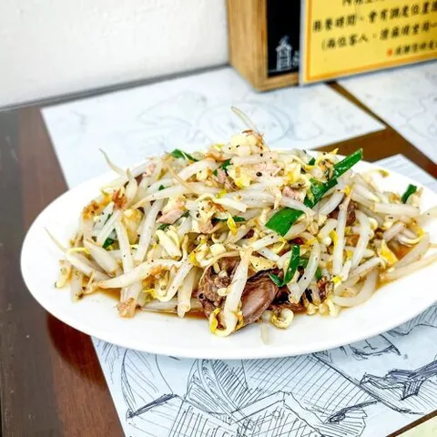 Cheng Tsung Duck Rice