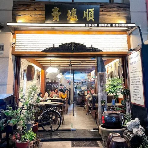 Mai Yen Shun