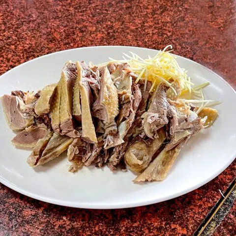 Feng Chi Goose
