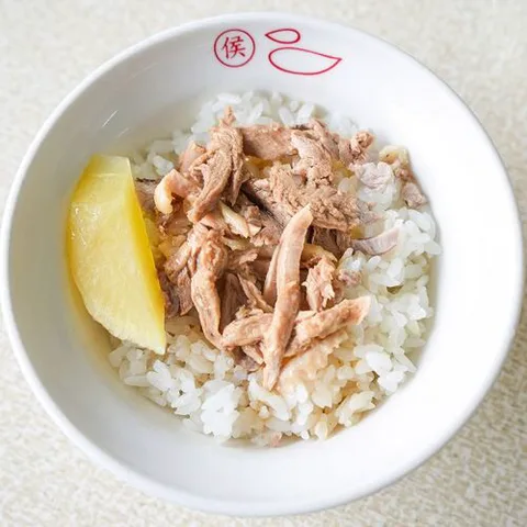 Hou Chi Duck Rice