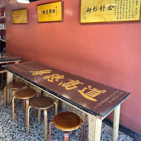 Po Jen Tang