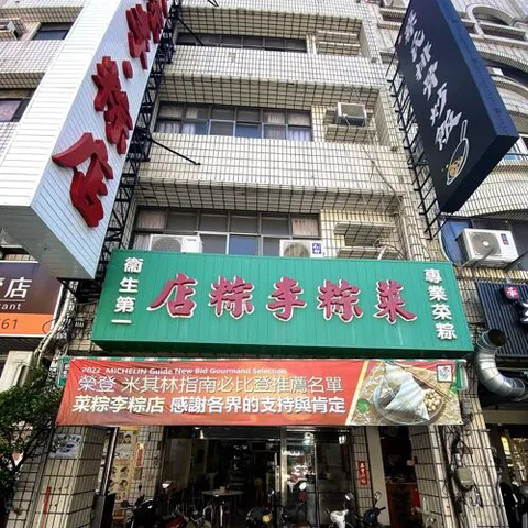 Caizong Li